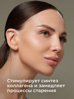 KANS Укрепляющий лосьон для лица для стимуляции коллагена и эластичности 100 мл