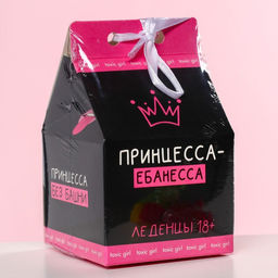 Леденцы Принцесса с соком, вкус: ассорти, 100 г. - Simaland фото 7