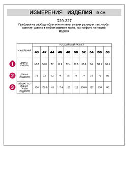 VILATTE / Блузка из премиального поплина из 100% хлопка  фото 7