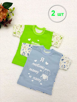 (Уп. 2 шт) Футболки супрем с принтами цвета микс унисекс, арт.A-FT025(2)-SUk