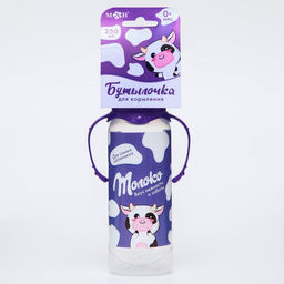 Бутылочка для кормления малыша M&B «Шоколадное молоко», классическое горло, с ручками, от 0 мес., 250 мл., цилиндр
