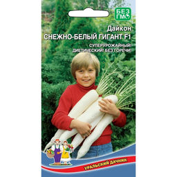 Дайкон Снежно-белый гигант 1г (Уральский дачник)