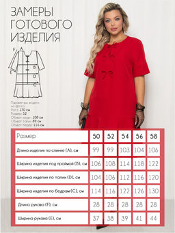 Платье П-2239/8 - Леди агата фото 3