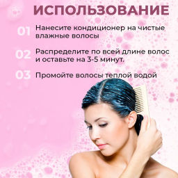 Concept Prof.Бальзам-кондиционер д/окраш.волос Сolorsaver conditioner 300мл