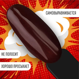 Гель лак для ногтей RED BOOM, 3-х фазный, 8 мл, LED/UV, цвет (72) - Queen fair фото 4