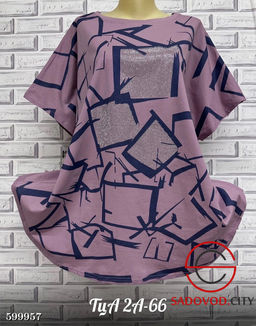 Футболка женская