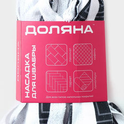 Насадка для швабры ленточная Доляна Полоски, микрофибра, 3088 см, МИКС  фото 9