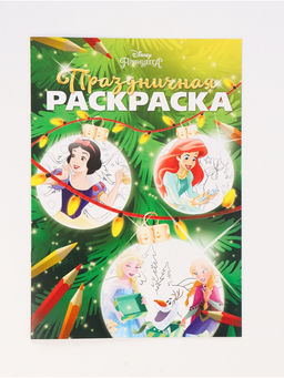 Подарочный набор «Новогодний бал принцесс», 12 книг, Disney