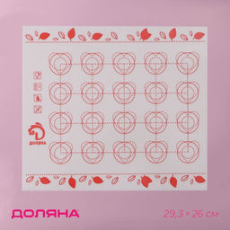 Коврик для выпечки армированный Доляна Макарун, силикон, 29.3?26 см, белый