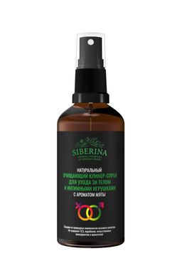 Очищающий клинер-спрей для ухода за телом и интимными игрушками с ароматом мяты - Siberina фото 2