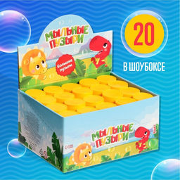Мыльные пузыри Забияка, 35 мл, набор 20 шт.