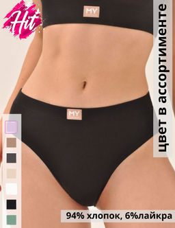 Базовые трусы слипы из хлопка - My фото 51