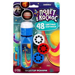 Проектор-фонарик «Полёт в космос», 6 слайдов, 48 картинок, цвет синий