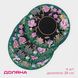 Набор салфеток сервировочных Доляна Роуз, d=38 см, 4 шт, цвет зелёный  фото 9