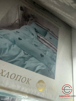 Комплект постельного белья