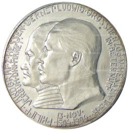 5 марок 1904 года Германия (Гессен) 400 лет со дня рождения Филиппа I Великодушного