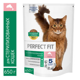 Сухой корм Лосось для стерилизованных котов и кошек с лососем, 650г 60011559