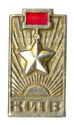 Значок Киев