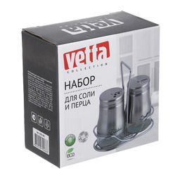 Набор солонок 2шт. "Классик",VETTA нерж.сталь, стекло арт. 828-005