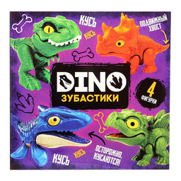 Игрушка - сюрприз «Dino. Зубастики», подвижные детали, 4 фигурки динозавров, МИКС