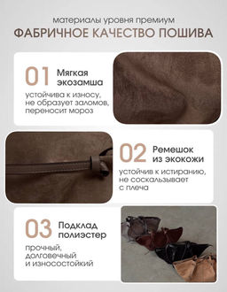 Сумка - A.B.S.O фото 5