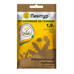 Линтур (1.8г) ср-во от сорняков на газонах