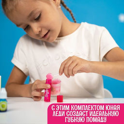 Опыты для девочек Эврики: Girls Помада для губ  фото 4