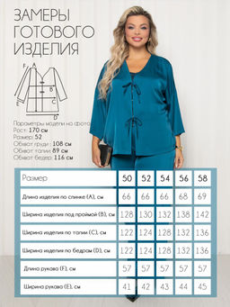 Костюм П-2249/3 - Леди агата фото 3