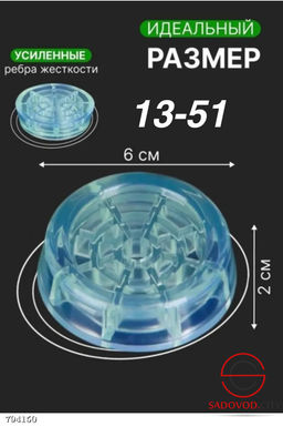 Антивибрационные подставки для стиральной машинке