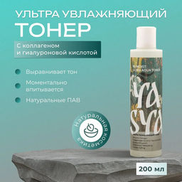 RE:MOIST Ультра увлажняющий тонерULTRA AQUA TONER