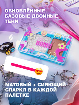 Beauty Bomb Палетка теней для век двойная \ Double Eyeshadow Palette 01  фото 3