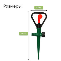 Распылитель круговой, 31 см, под коннектор, пика, пластик, МИКС, Greengo  фото 2