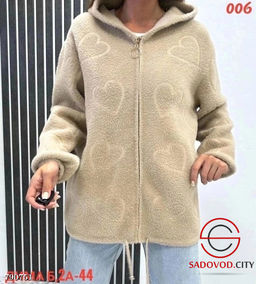 Женский однотонный кардиган