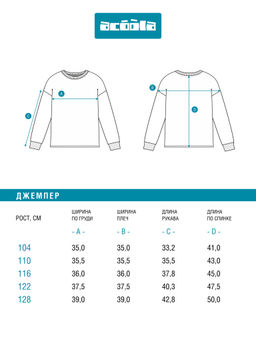 ACOOLA / Джемпер детский для мальчиков Bolger красный  фото 6