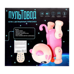 Робот кот Пультовод ZHORYA, на пульте управления, интерактивный: сенсорный, звук, свет, на батарейках, на русском языке, синий - Simaland фото 12