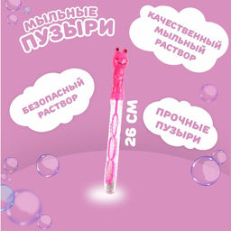 Цена за 24 шт. Мыльные пузыри Лягушки 26 см - Simaland фото 2