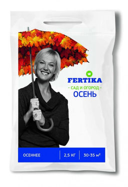 ФЕРТИКА Осеннее 2,5 кг ( 10 шт./упак.)