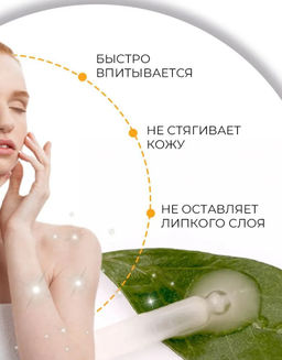 Сыворотка для лица с витамином С и арбутином, Polema beauty  фото 4
