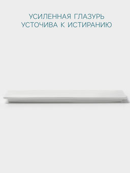 Блюдо для суши Hanna Knövell, 31×12 см, фарфор, белое