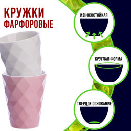 31354-Н1 Набор кружек 4шт/упак 340мл LR (х9) - Mayer&boch фото 2