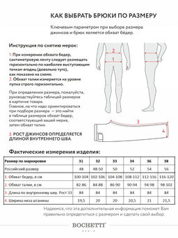 Брюки мужские серо-голубые