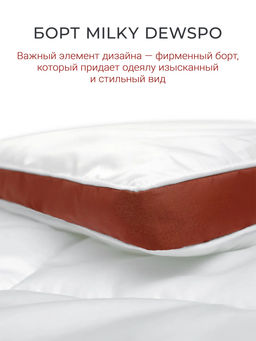 Одеяло Alaska Red Label 175х200 очень теплое ЕС-5553 - Espera фото 6