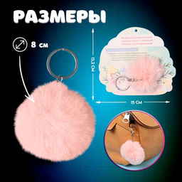 Брелок для ключей на кольце Пушистик. Кролик. Для тебя, моё золотце!, d=8 см, 15?13.2 см - Simaland фото 2