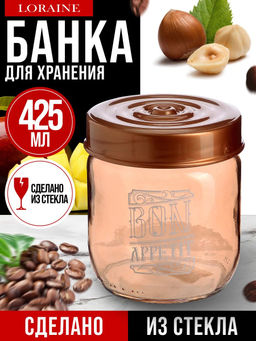 80755 Банка для сыпучих 425 мл.бронзаMB (х24) - Mayer&boch фото 4