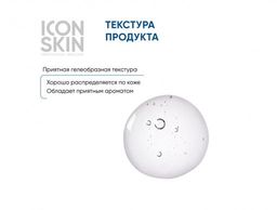 Инновационный пилинг 11% для лица с кислотами. Комбинированная, жирная, проблемная кожа. Проф уход. 30 мл - Icon skin фото 5