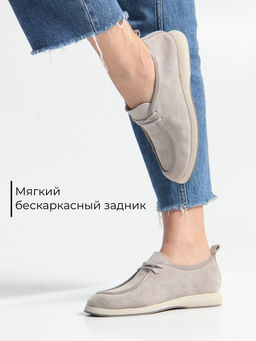 Мокасины EDART 191.1607 be. каменный замша