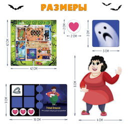 Настольная игра Дом с призраками - Лас играс kids фото 20