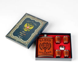 Подарочный набор 6 в 1 Важен и отважен: фляжка 270 мл, 4 стопки 30 мл, воронка