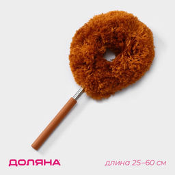 Щётка для удаления пыли, телескопическая ручка Доляна, 25-60 см, цвет МИКС  фото 7