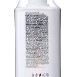 Кондиционер для сухих и обезвоженных волос NSC BEAUTY HAIR, 500 мл - Simaland фото 2